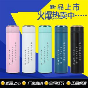 司法學校8701班定做304高檔商務杯精品保溫杯真空不銹鋼杯，可LOGO現貨批發(fā)