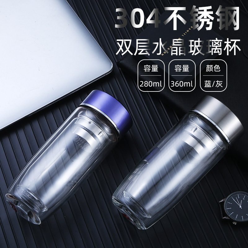 雙層玻璃杯子鵝蛋杯茶杯批發辦公杯會議室泡茶杯廣告禮品玻璃水杯
